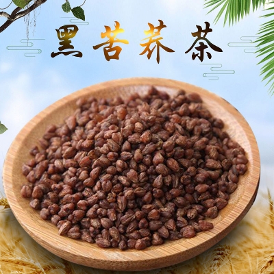 黑苦荞茶