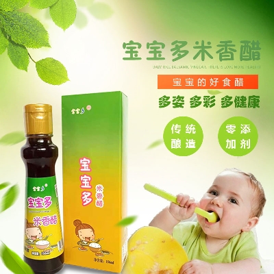 156ml宝宝多米香醋