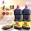 炒菜必备鲁香斋味极鲜酱油2升家庭实惠装无防腐剂