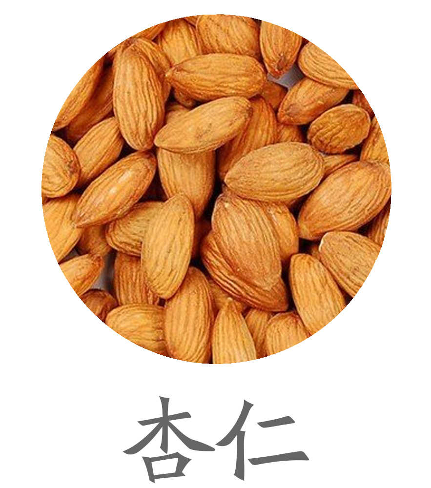 杏仁
